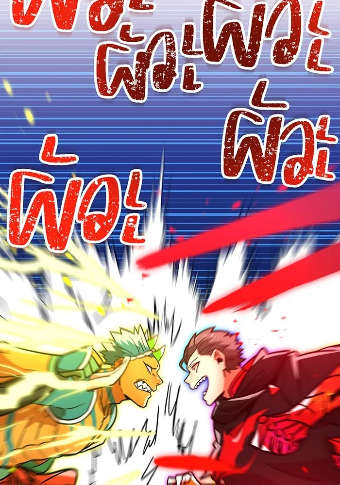 เพลเยอร์เลือดเทวะ ตอนที่ 30 vs วายุและอัสนี ③ รูปที่ 161