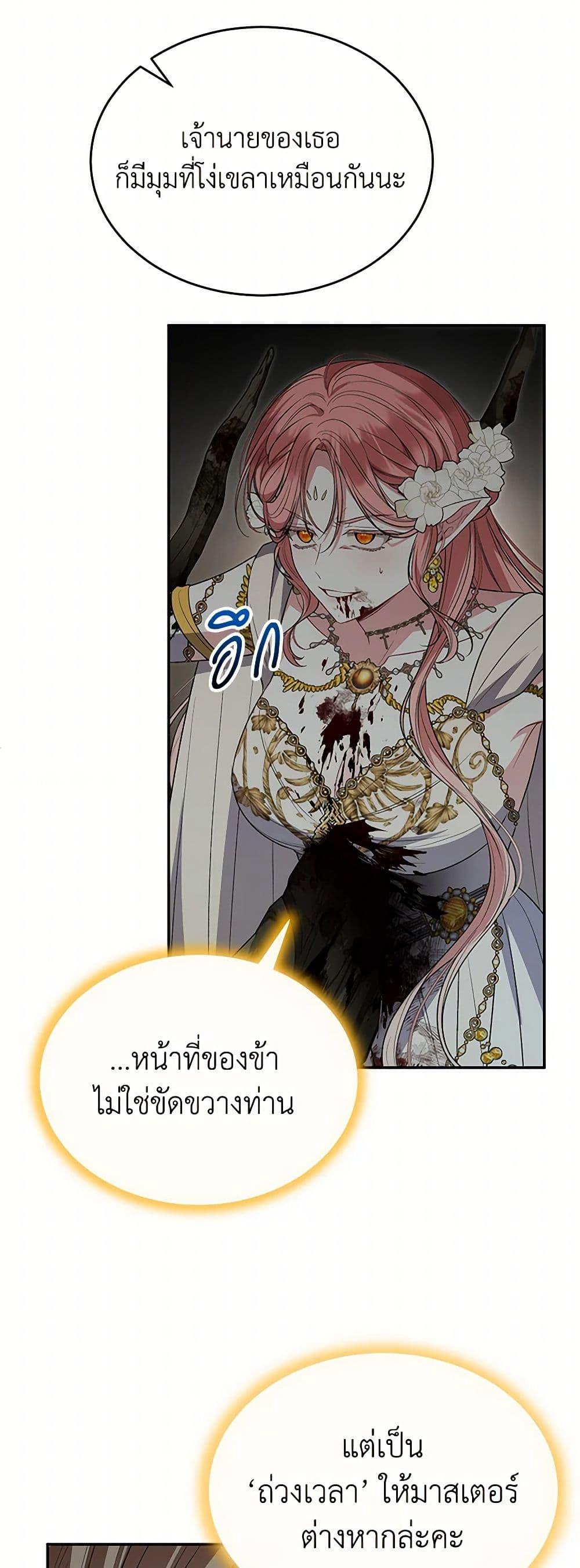 Manga-lc-com อ่านมังงะ อ่านการ์ตูน ออนไลน์ ฟรี The Real Daughter Is Back ตอนที่ 1 2 3 4 5 6 7 8 9 10 11 12 13 14 ฟรี ไม่มีโฆษณา Manga-lc - อ่าน มังงะ อ่าน การ์ตูน ออนไลน์ อ่านมังงะ ฟรี