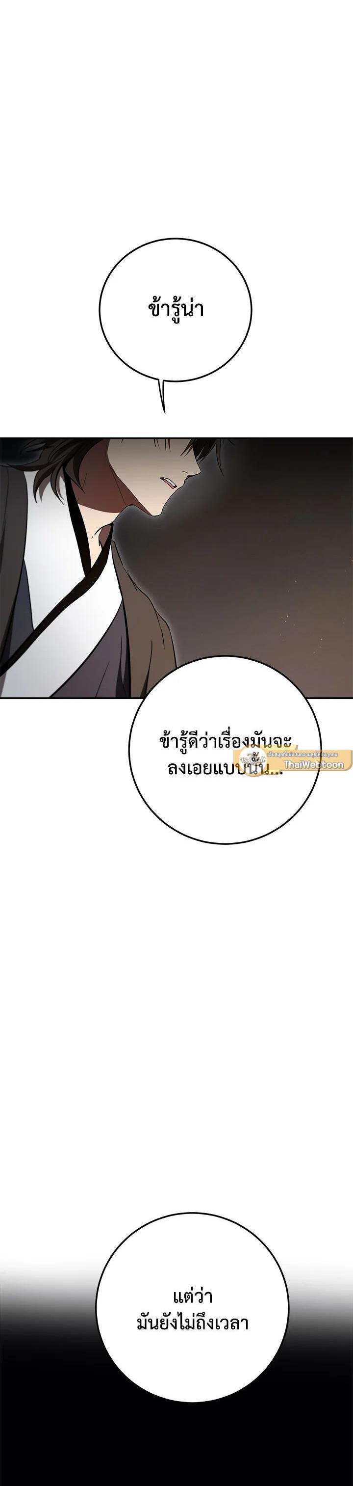 Manga-lc-com อ่านมังงะ อ่านการ์ตูน ออนไลน์ ฟรี Path of the Shaman ตอนที่ 1 2 3 4 5 6 7 8 9 10 11 12 13 14 ฟรี ไม่มีโฆษณา Manga-lc - อ่าน มังงะ อ่าน การ์ตูน ออนไลน์ อ่านมังงะ ฟรี