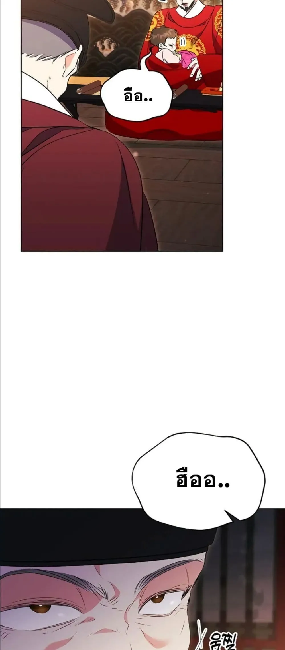 Manga-lc-com อ่านมังงะ อ่านการ์ตูน ออนไลน์ ฟรี The Princess’s Guide to a Perfect Life ตอนที่ 1 2 3 4 5 6 7 8 9 10 11 12 13 14 ฟรี ไม่มีโฆษณา Manga-lc - อ่าน มังงะ อ่าน การ์ตูน ออนไลน์ อ่านมังงะ ฟรี
