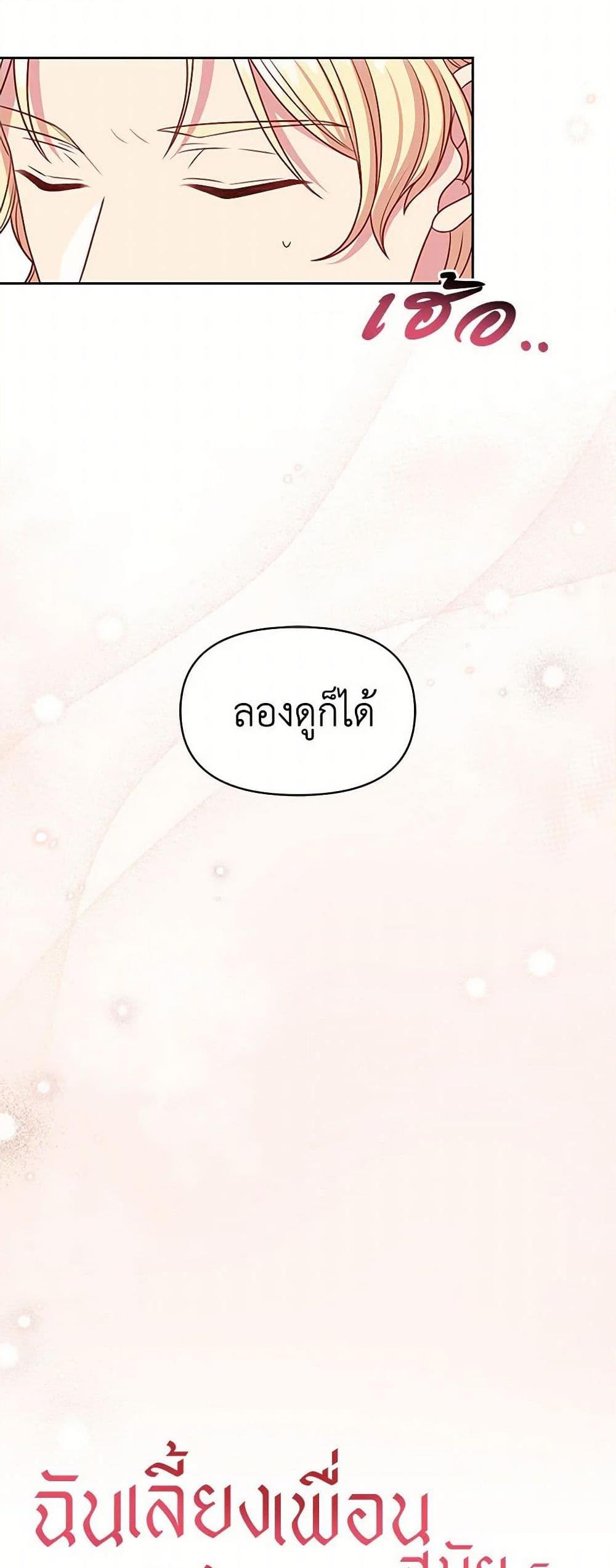 Manga-lc-com อ่านมังงะ อ่านการ์ตูน ออนไลน์ ฟรี My BFF is a Tyrant in Training ตอนที่ 1 2 3 4 5 6 7 8 9 10 11 12 13 14 ฟรี ไม่มีโฆษณา Manga-lc - อ่าน มังงะ อ่าน การ์ตูน ออนไลน์ อ่านมังงะ ฟรี