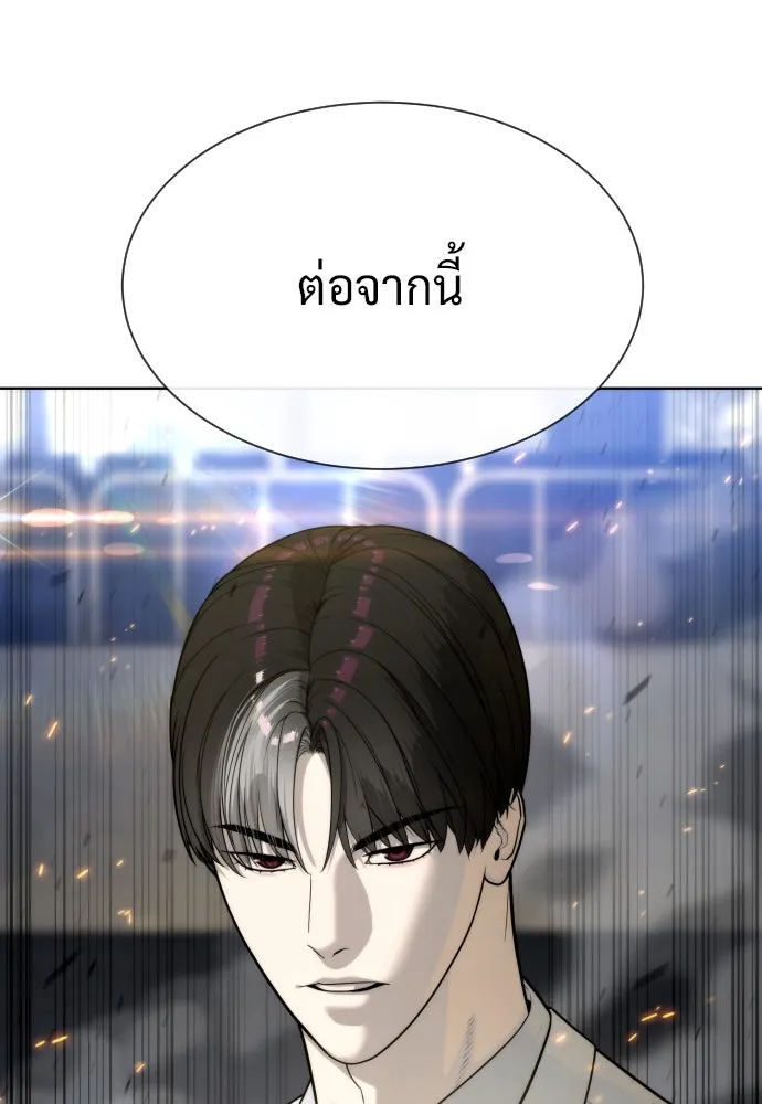 นักฆ่าย้อนวัย ตอนที่ 101 รูปที่ 17