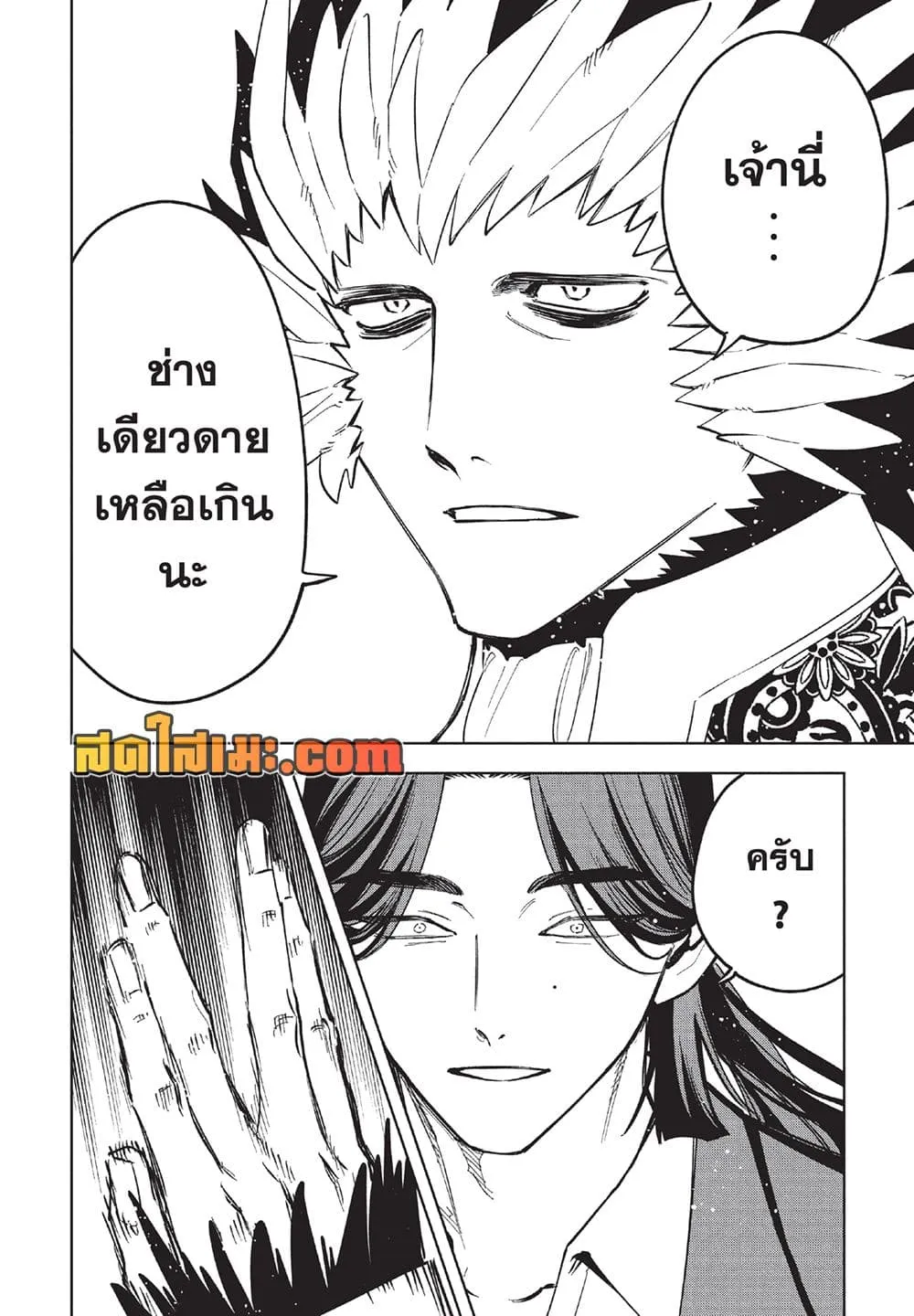 Manga-lc-com อ่านมังงะ อ่านการ์ตูน ออนไลน์ ฟรี Ichi the Witch ตอนที่ 1 2 3 4 5 6 7 8 9 10 11 12 13 14 ฟรี ไม่มีโฆษณา Manga-lc - อ่าน มังงะ อ่าน การ์ตูน ออนไลน์ อ่านมังงะ ฟรี