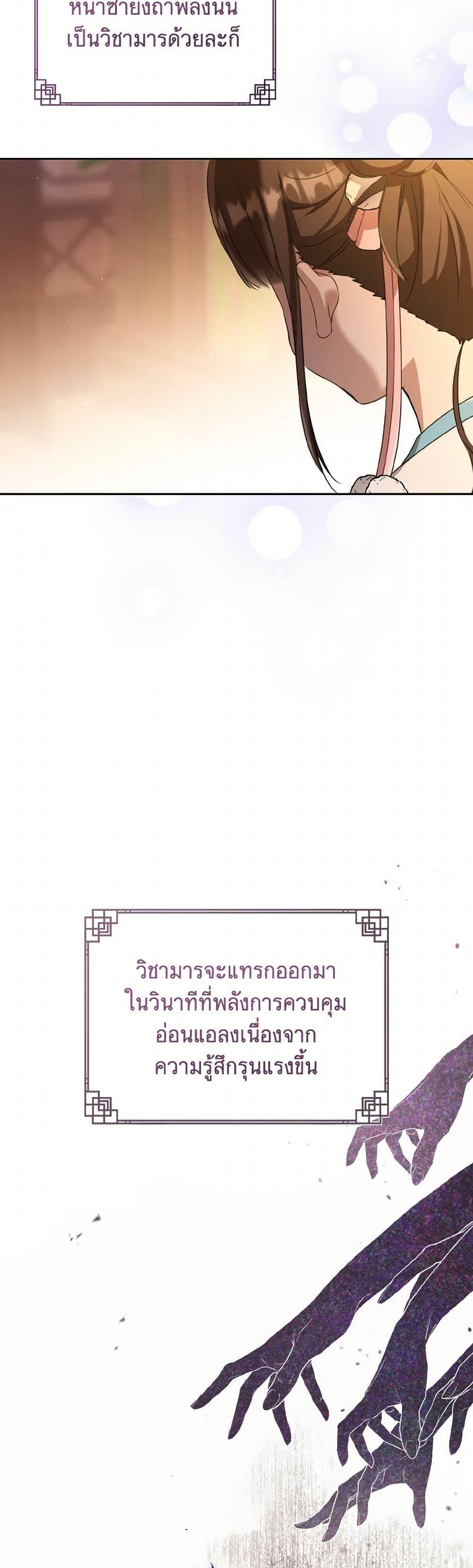 Manga-lc-com อ่านมังงะ อ่านการ์ตูน ออนไลน์ ฟรี I Became the Despised Granddaughter of the Powerful Martial Arts Family ตอนที่ 1 2 3 4 5 6 7 8 9 10 11 12 13 14 ฟรี ไม่มีโฆษณา Manga-lc - อ่าน มังงะ อ่าน การ์ตูน ออนไลน์ อ่านมังงะ ฟรี