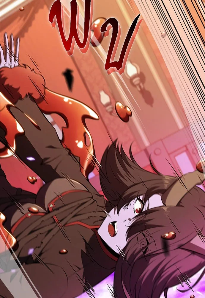 ครัวผู้กล้าท้าให้ชิม ตอนที่ 20 รูปที่ 133