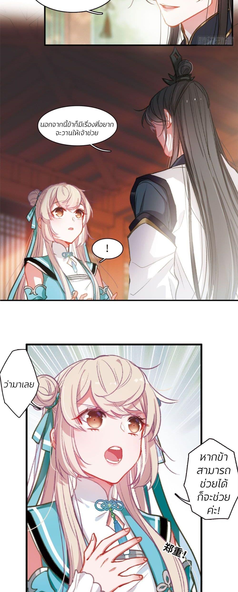 Manga-lc-com อ่านมังงะ อ่านการ์ตูน ออนไลน์ ฟรี The Tomb of Famed Swords ตอนที่ 1 2 3 4 5 6 7 8 9 10 11 12 13 14 ฟรี ไม่มีโฆษณา Manga-lc - อ่าน มังงะ อ่าน การ์ตูน ออนไลน์ อ่านมังงะ ฟรี