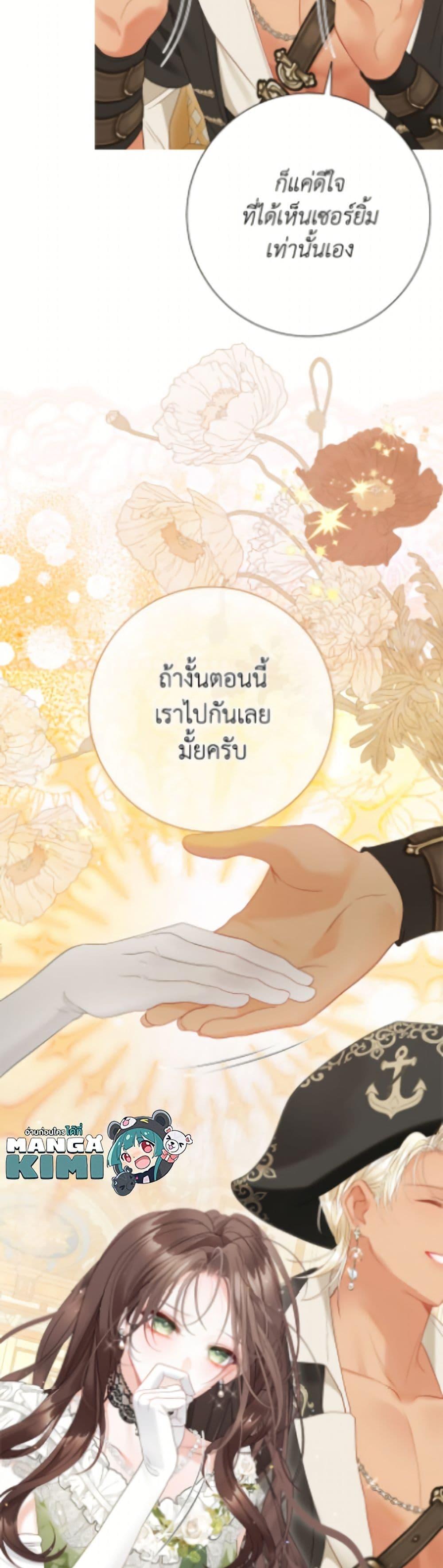 Manga-lc-com อ่านมังงะ อ่านการ์ตูน ออนไลน์ ฟรี The World Without My Sister Who Everyone Loved ตอนที่ 1 2 3 4 5 6 7 8 9 10 11 12 13 14 ฟรี ไม่มีโฆษณา Manga-lc - อ่าน มังงะ อ่าน การ์ตูน ออนไลน์ อ่านมังงะ ฟรี