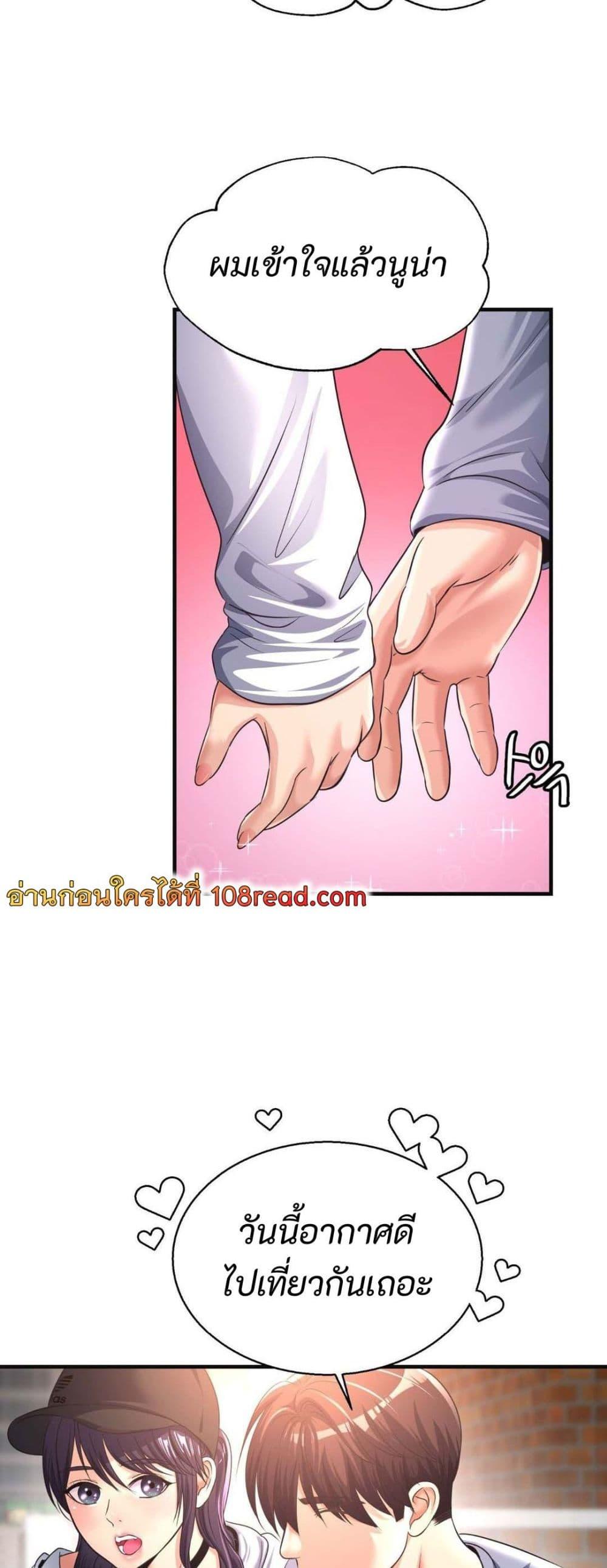 Doujin-Lc- อ่าน โดจิน มังฮวา เกาหลี ญี่ปุ่น จีน แปลไทย Secret Affection ตอนที่ 1 2 3 4 5 6 7 8 9 10 11 12 13 14 ฟรี ไม่มีโฆษณา อ่าน โดจิน Manhwa เกาหลี ญี่ปุ่น จีน เรามีครบ คัดมาให้เน้นๆ โดจิน 18+ รับประกันความฟินโดย  Doujin Lc