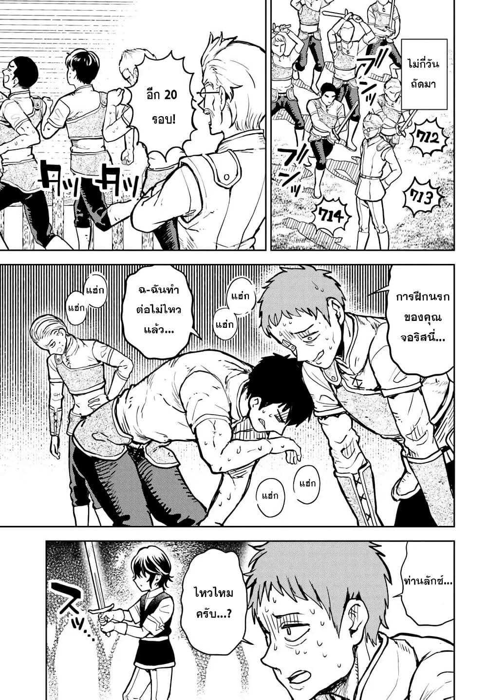 Manga-lc-com อ่านมังงะ อ่านการ์ตูน ออนไลน์ ฟรี I Was Reincarnated as the Villain With Evil Eyes, so I Aim to Be a Mob Character ตอนที่ 1 2 3 4 5 6 7 8 9 10 11 12 13 14 ฟรี ไม่มีโฆษณา Manga-lc - อ่าน มังงะ อ่าน การ์ตูน ออนไลน์ อ่านมังงะ ฟรี