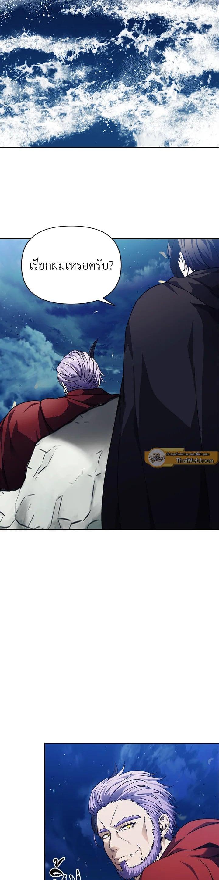 Manga-lc-com อ่านมังงะ อ่านการ์ตูน ออนไลน์ ฟรี Second Life Ranker ตอนที่ 1 2 3 4 5 6 7 8 9 10 11 12 13 14 ฟรี ไม่มีโฆษณา Manga-lc - อ่าน มังงะ อ่าน การ์ตูน ออนไลน์ อ่านมังงะ ฟรี