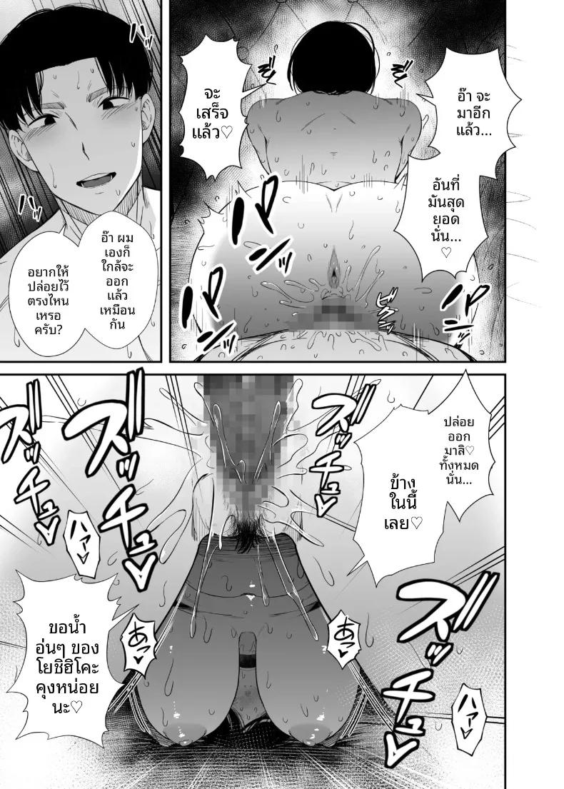 Doujin-Lc- อ่าน โดจิน มังฮวา เกาหลี ญี่ปุ่น จีน แปลไทย แม่บ้านที่รู้สึกไม่พอใจในชีวิตคู่ (Uni18) ตอนที่ 1 2 3 4 5 6 7 8 9 10 11 12 13 14 ฟรี ไม่มีโฆษณา อ่าน โดจิน Manhwa เกาหลี ญี่ปุ่น จีน เรามีครบ คัดมาให้เน้นๆ โดจิน 18+ รับประกันความฟินโดย  Doujin Lc