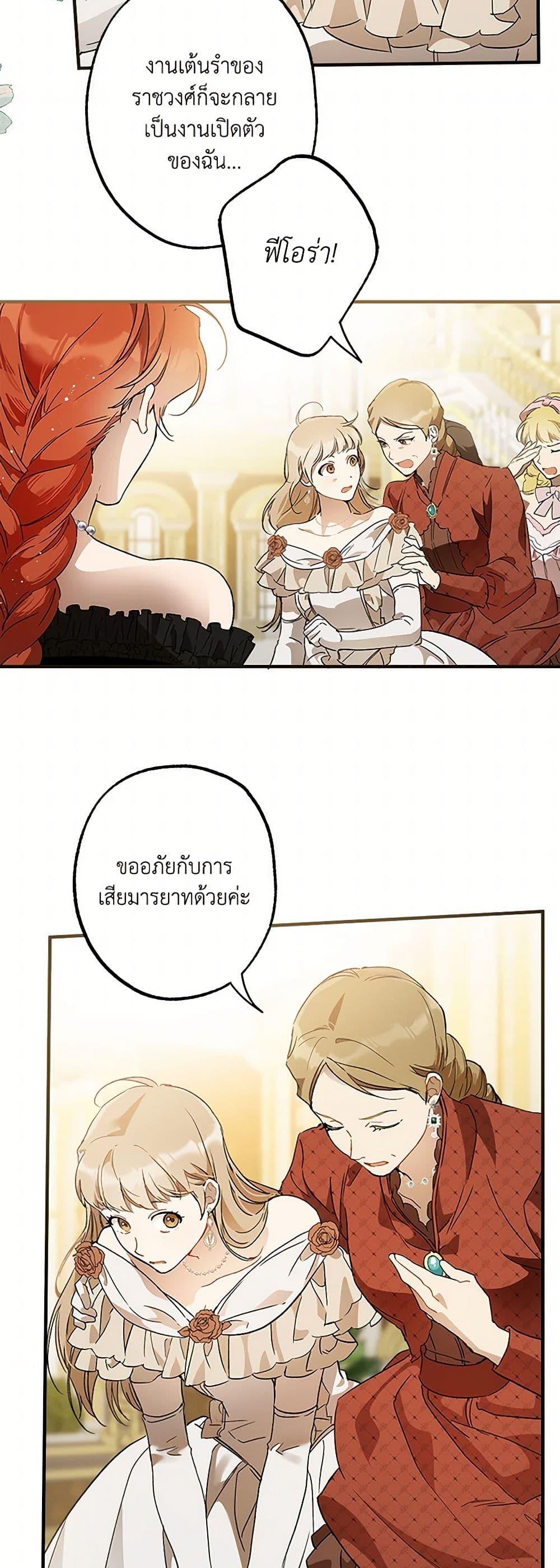 Manga-lc-com อ่านมังงะ อ่านการ์ตูน ออนไลน์ ฟรี It Was All a Mistake ตอนที่ 1 2 3 4 5 6 7 8 9 10 11 12 13 14 ฟรี ไม่มีโฆษณา Manga-lc - อ่าน มังงะ อ่าน การ์ตูน ออนไลน์ อ่านมังงะ ฟรี