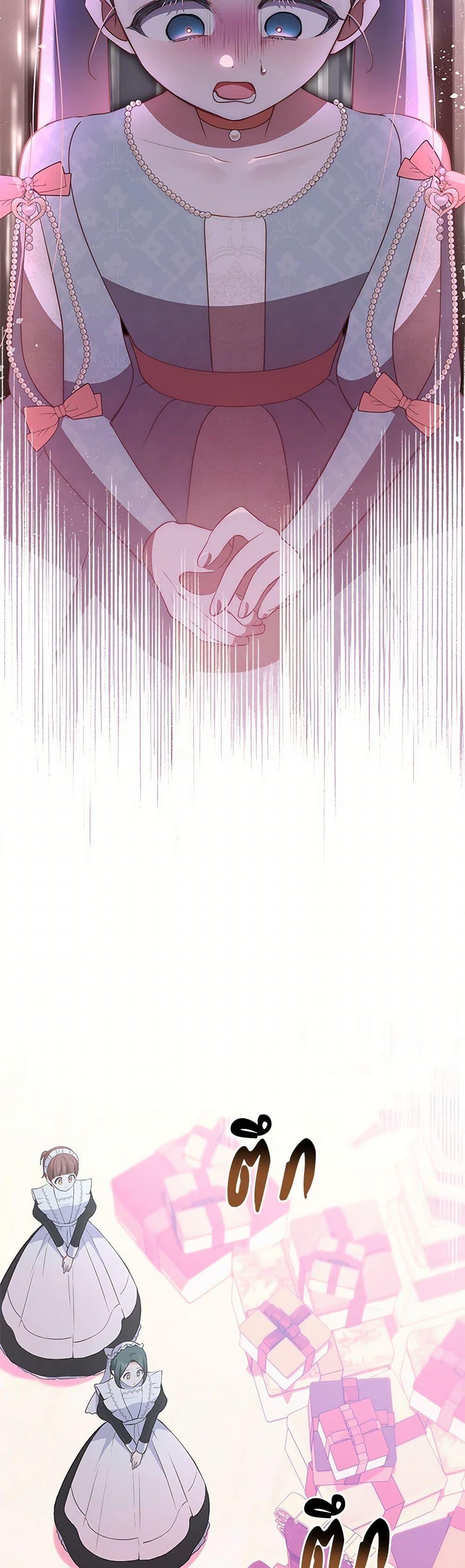 Manga-lc-com อ่านมังงะ อ่านการ์ตูน ออนไลน์ ฟรี Obsessed With Shuelina ตอนที่ 1 2 3 4 5 6 7 8 9 10 11 12 13 14 ฟรี ไม่มีโฆษณา Manga-lc - อ่าน มังงะ อ่าน การ์ตูน ออนไลน์ อ่านมังงะ ฟรี