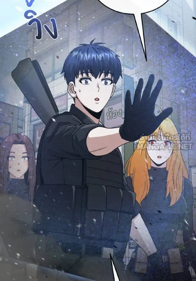 อัจฉริยะนอกคอก ตอนที่ 113 รูปที่ 59