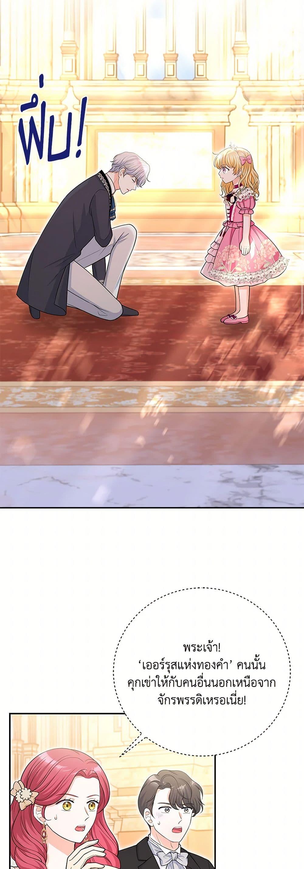 Manga-lc-com อ่านมังงะ อ่านการ์ตูน ออนไลน์ ฟรี The S-Class Baby Princess Is Too Powerful ตอนที่ 1 2 3 4 5 6 7 8 9 10 11 12 13 14 ฟรี ไม่มีโฆษณา Manga-lc - อ่าน มังงะ อ่าน การ์ตูน ออนไลน์ อ่านมังงะ ฟรี