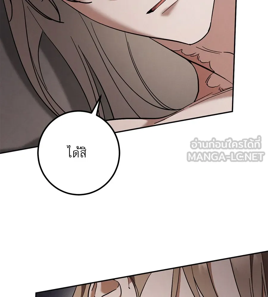 เรือนจำรัก ตอนที่ 51 รูปที่ 93