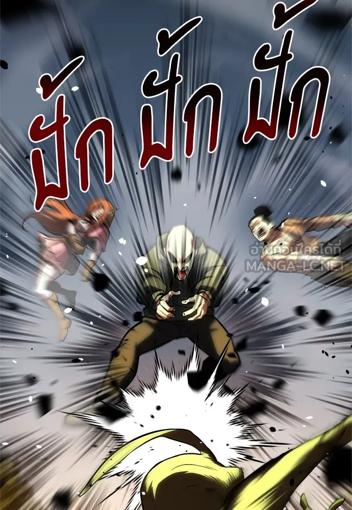 ก็อบลินเลเวล 999 ตอนที่ 15 รูปที่ 153