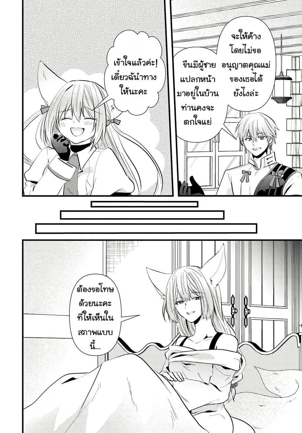 Manga-lc-com อ่านมังงะ อ่านการ์ตูน ออนไลน์ ฟรี Tsuihou-kei no Akuyaku Party no Leader ni Tensei Shita node, Zamaa Sareru Mae ni Jibun o Tsuihou Shimashita. Skill o Ubau “Steal” tte Akuyakusugiru kedo Tsuyosugiru ตอนที่ 1 2 3 4 5 6 7 8 9 10 11 12 13 14 ฟรี ไม่มีโฆษณา Manga-lc - อ่าน มังงะ อ่าน การ์ตูน ออนไลน์ อ่านมังงะ ฟรี