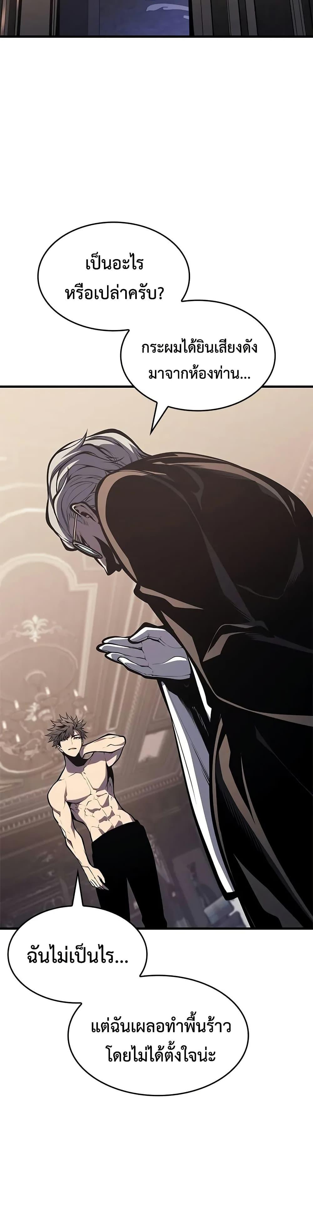 Manga-lc-com อ่านมังงะ อ่านการ์ตูน ออนไลน์ ฟรี Bad Bone Blood ตอนที่ 1 2 3 4 5 6 7 8 9 10 11 12 13 14 ฟรี ไม่มีโฆษณา Manga-lc - อ่าน มังงะ อ่าน การ์ตูน ออนไลน์ อ่านมังงะ ฟรี