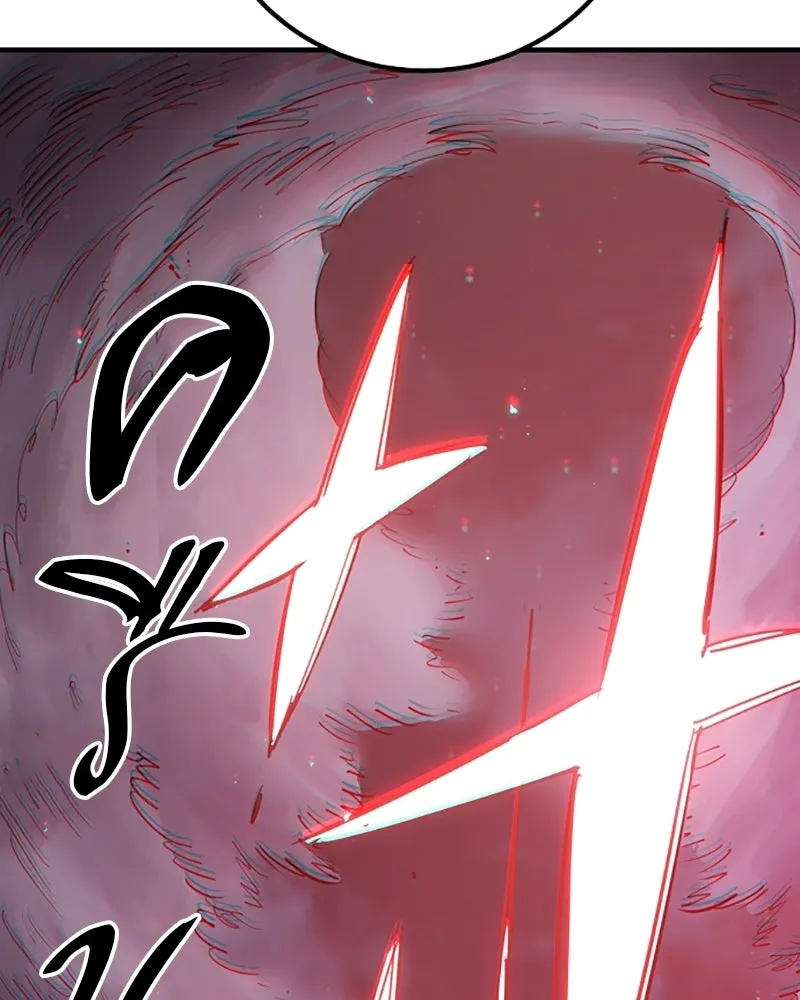 Player ตอนที่ 221 รูปที่ 140