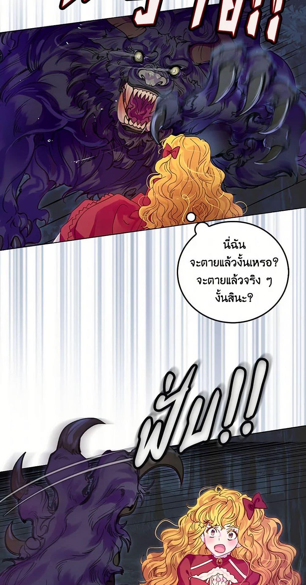 Manga-lc-com อ่านมังงะ อ่านการ์ตูน ออนไลน์ ฟรี Miss Not-So Sidekick ตอนที่ 1 2 3 4 5 6 7 8 9 10 11 12 13 14 ฟรี ไม่มีโฆษณา Manga-lc - อ่าน มังงะ อ่าน การ์ตูน ออนไลน์ อ่านมังงะ ฟรี