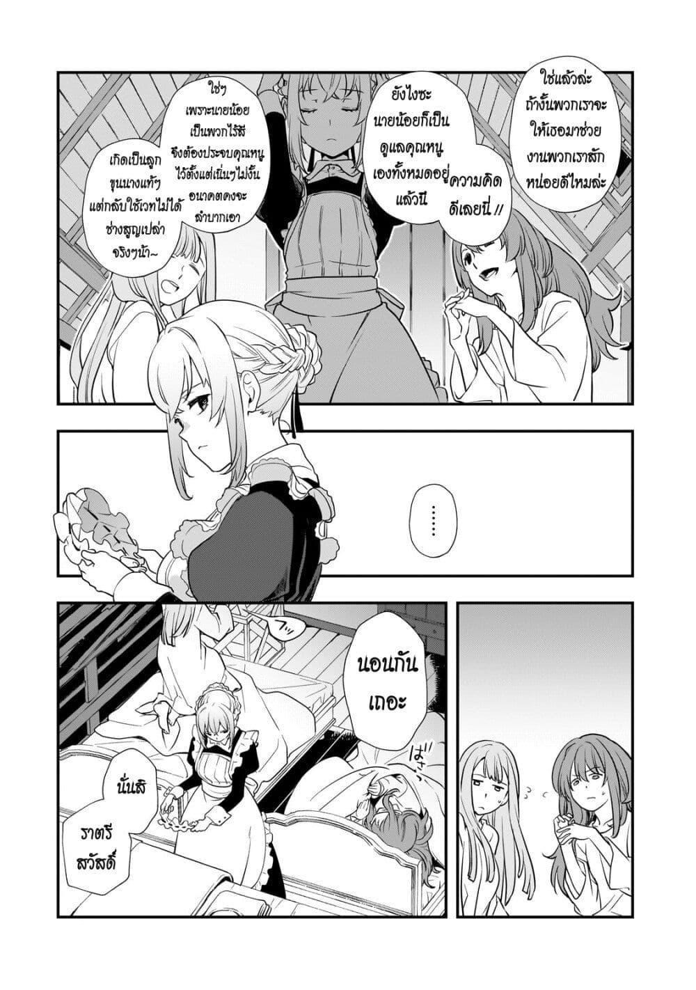 Manga-lc-com อ่านมังงะ อ่านการ์ตูน ออนไลน์ ฟรี Shinu Unmei ni Aru Akuyaku Reijou no Ani ni Tensei Shita node, Imouto wo Sodatete Mirai wo Kaetai to Omoimasu ตอนที่ 1 2 3 4 5 6 7 8 9 10 11 12 13 14 ฟรี ไม่มีโฆษณา Manga-lc - อ่าน มังงะ อ่าน การ์ตูน ออนไลน์ อ่านมังงะ ฟรี