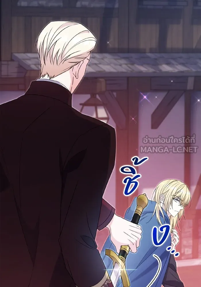 ทำแบบนี้ไม่ได้เพคะ องค์ชาย ตอนที่ 62 รูปที่ 102