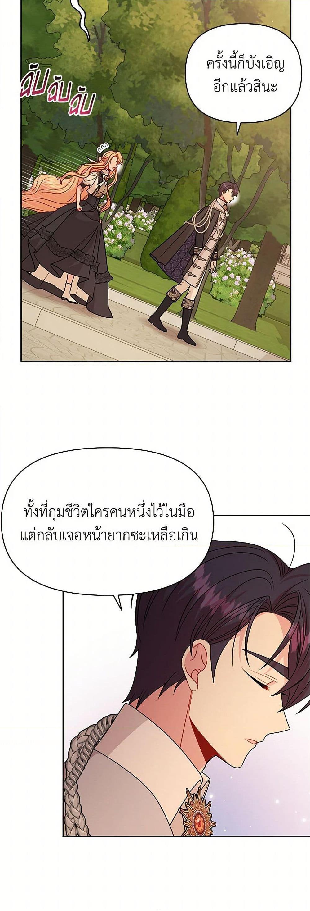 Manga-lc-com อ่านมังงะ อ่านการ์ตูน ออนไลน์ ฟรี My BFF is a Tyrant in Training ตอนที่ 1 2 3 4 5 6 7 8 9 10 11 12 13 14 ฟรี ไม่มีโฆษณา Manga-lc - อ่าน มังงะ อ่าน การ์ตูน ออนไลน์ อ่านมังงะ ฟรี