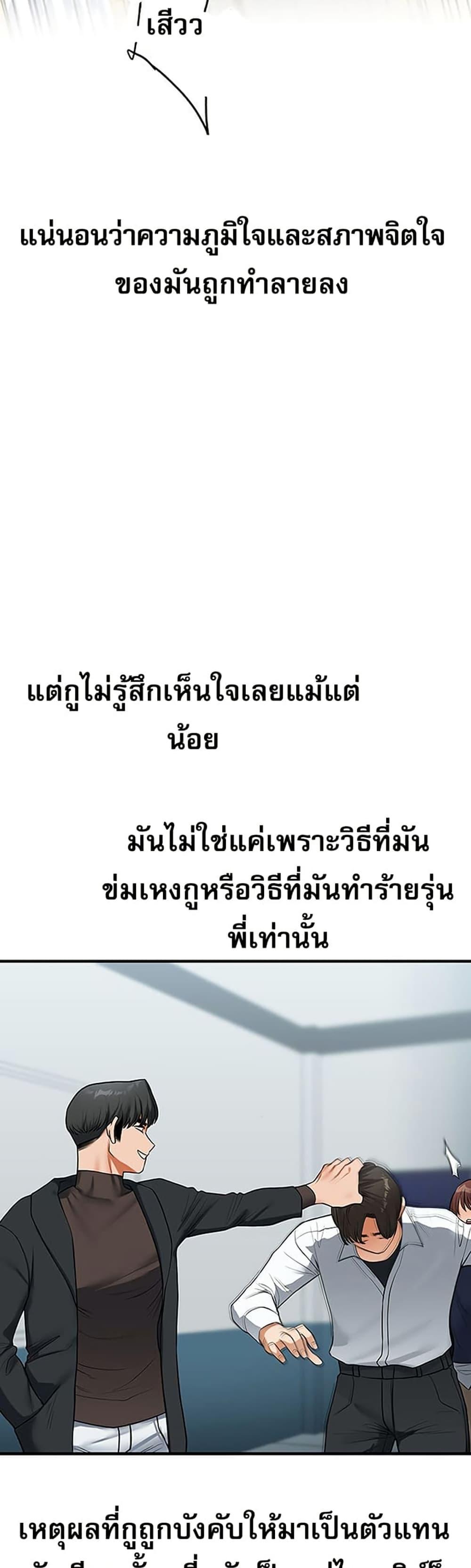 Doujin-Lc- อ่าน โดจิน มังฮวา เกาหลี ญี่ปุ่น จีน แปลไทย Relationship Reversal ตอนที่ 1 2 3 4 5 6 7 8 9 10 11 12 13 14 ฟรี ไม่มีโฆษณา อ่าน โดจิน Manhwa เกาหลี ญี่ปุ่น จีน เรามีครบ คัดมาให้เน้นๆ โดจิน 18+ รับประกันความฟินโดย  Doujin Lc
