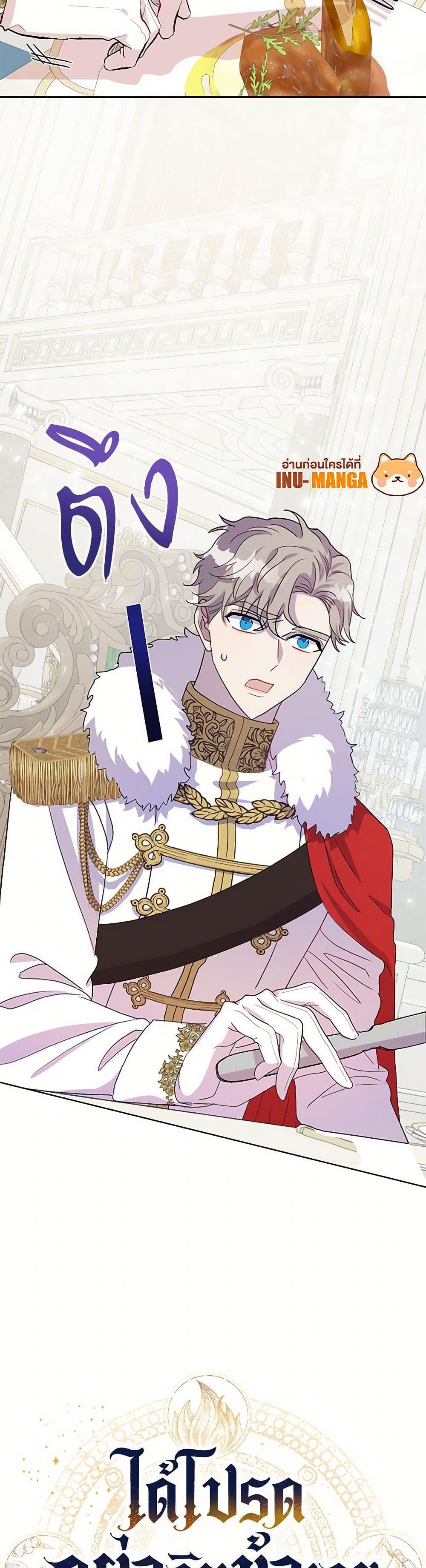 Manga-lc-com อ่านมังงะ อ่านการ์ตูน ออนไลน์ ฟรี Please Don’t Eat Me! ตอนที่ 1 2 3 4 5 6 7 8 9 10 11 12 13 14 ฟรี ไม่มีโฆษณา Manga-lc - อ่าน มังงะ อ่าน การ์ตูน ออนไลน์ อ่านมังงะ ฟรี