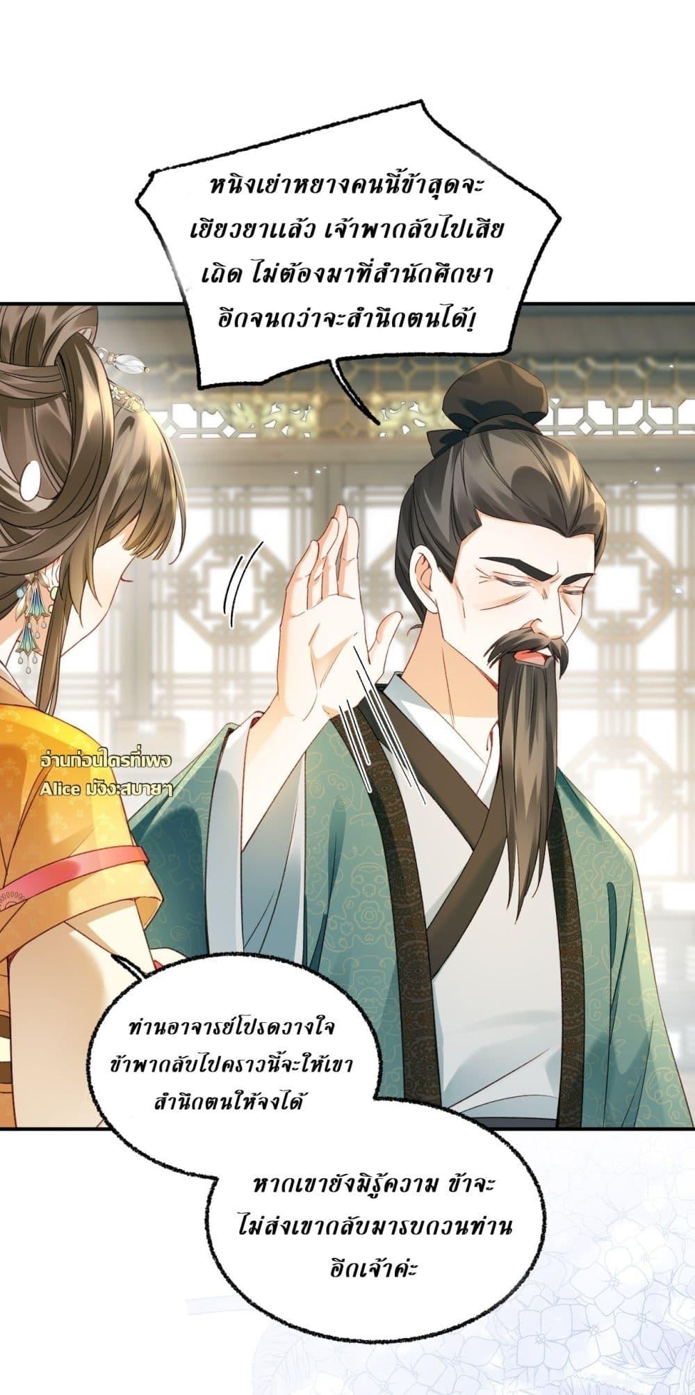 Manga-lc-com อ่านมังงะ อ่านการ์ตูน ออนไลน์ ฟรี MotherTuanzik ตอนที่ 1 2 3 4 5 6 7 8 9 10 11 12 13 14 ฟรี ไม่มีโฆษณา Manga-lc - อ่าน มังงะ อ่าน การ์ตูน ออนไลน์ อ่านมังงะ ฟรี