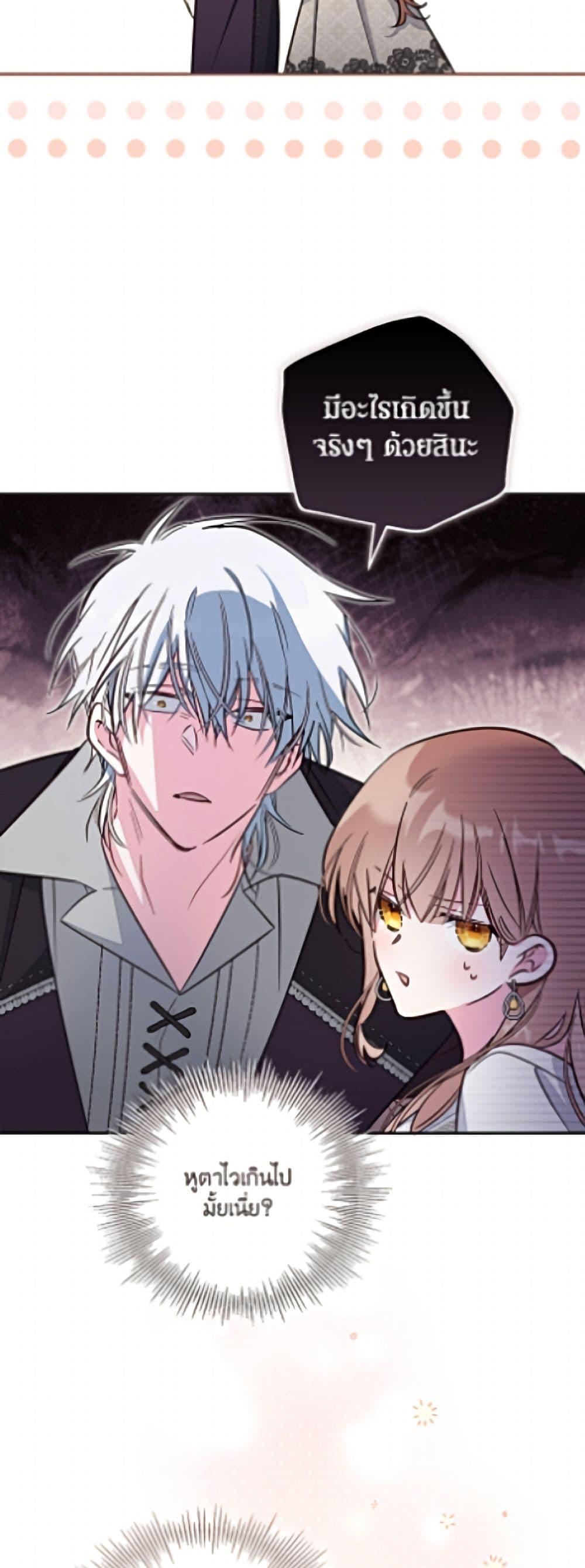 Manga-lc-com อ่านมังงะ อ่านการ์ตูน ออนไลน์ ฟรี No Place for the Fake Princess ตอนที่ 1 2 3 4 5 6 7 8 9 10 11 12 13 14 ฟรี ไม่มีโฆษณา Manga-lc - อ่าน มังงะ อ่าน การ์ตูน ออนไลน์ อ่านมังงะ ฟรี