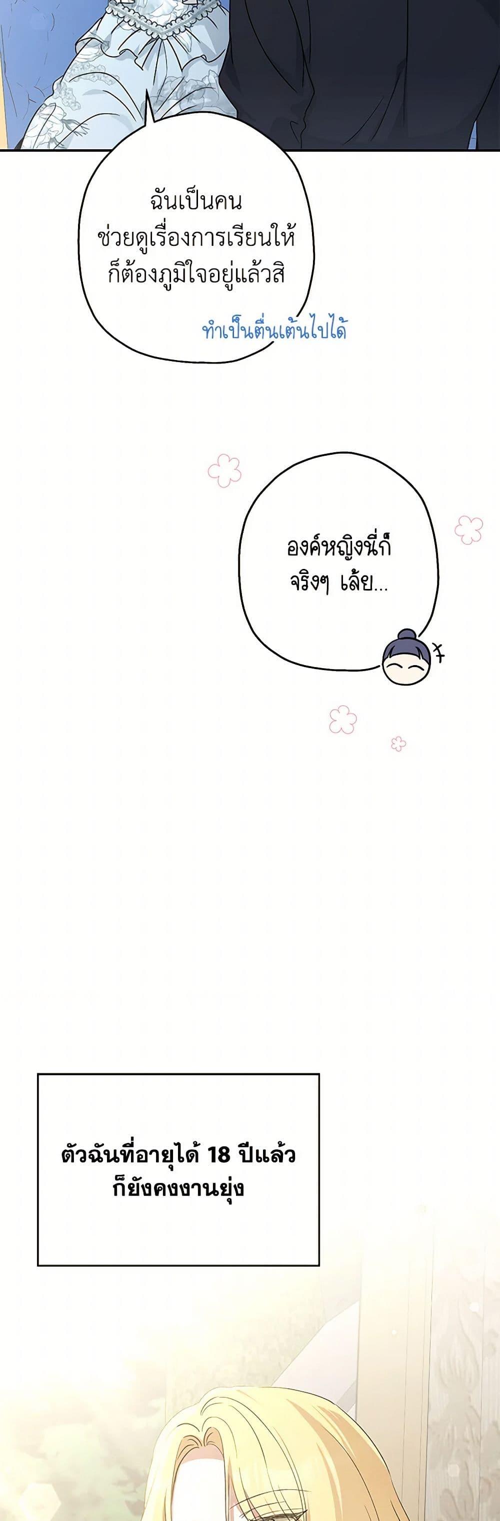 Manga-lc-com อ่านมังงะ อ่านการ์ตูน ออนไลน์ ฟรี Monster Princess ตอนที่ 1 2 3 4 5 6 7 8 9 10 11 12 13 14 ฟรี ไม่มีโฆษณา Manga-lc - อ่าน มังงะ อ่าน การ์ตูน ออนไลน์ อ่านมังงะ ฟรี