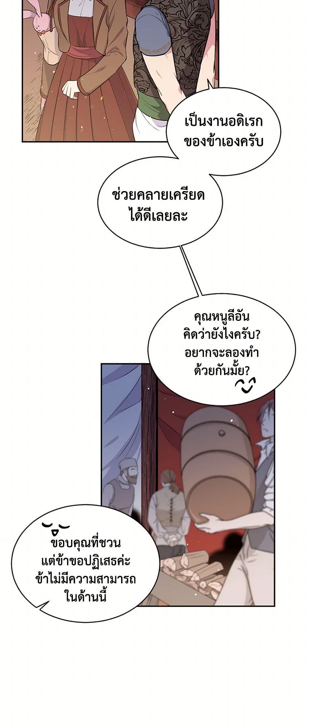Manga-lc-com อ่านมังงะ อ่านการ์ตูน ออนไลน์ ฟรี My Goal is to Live a Long ตอนที่ 1 2 3 4 5 6 7 8 9 10 11 12 13 14 ฟรี ไม่มีโฆษณา Manga-lc - อ่าน มังงะ อ่าน การ์ตูน ออนไลน์ อ่านมังงะ ฟรี