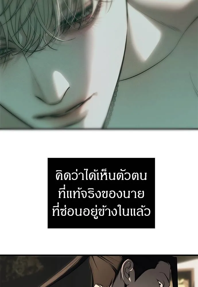 ปฏิบัติการลับ ตอนที่ 95 รูปที่ 35