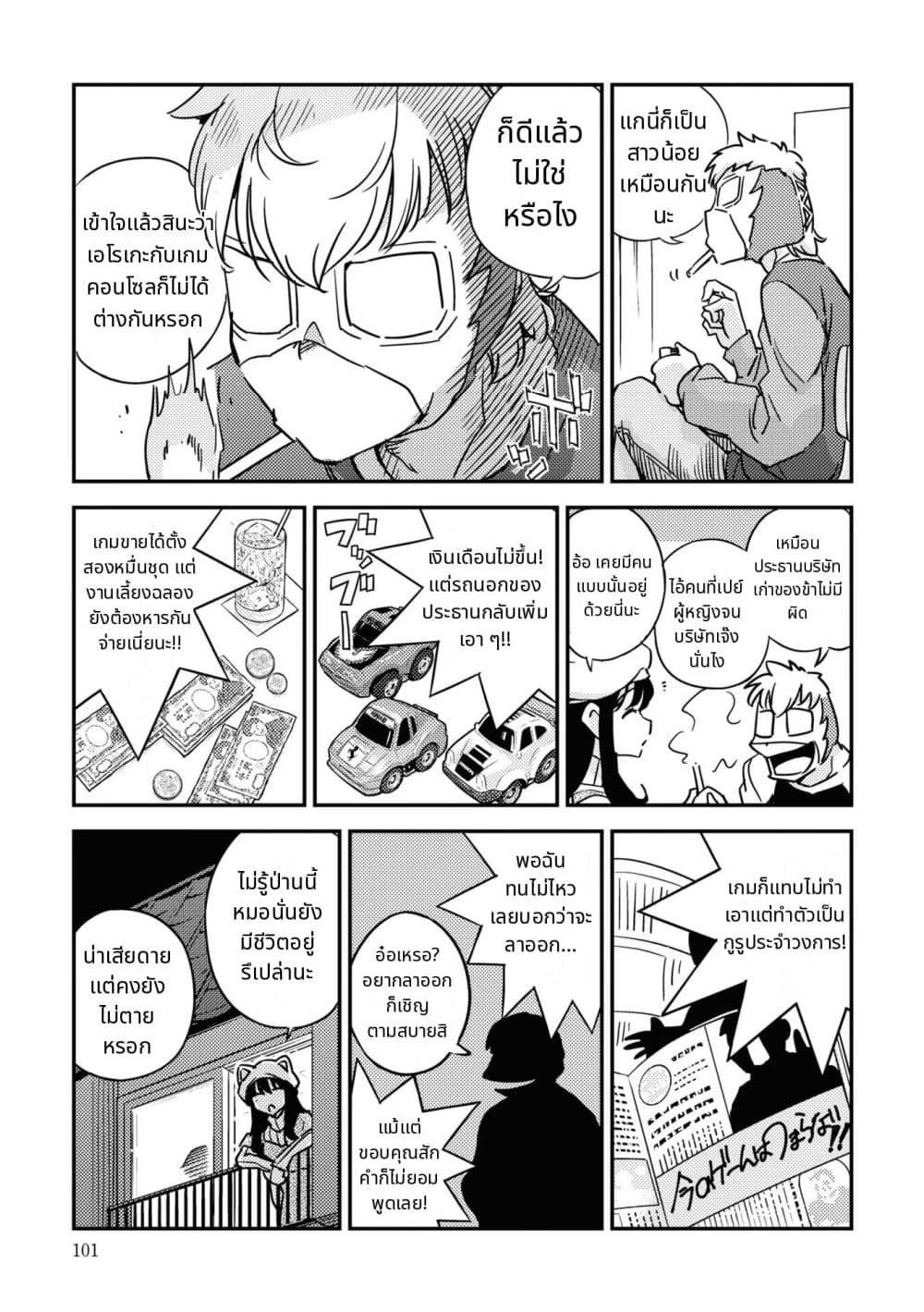 Manga-lc-com อ่านมังงะ อ่านการ์ตูน ออนไลน์ ฟรี 16bit Sensation Watashi to Minna ga Tsukutta Bishoujo Game ตอนที่ 1 2 3 4 5 6 7 8 9 10 11 12 13 14 ฟรี ไม่มีโฆษณา Manga-lc - อ่าน มังงะ อ่าน การ์ตูน ออนไลน์ อ่านมังงะ ฟรี