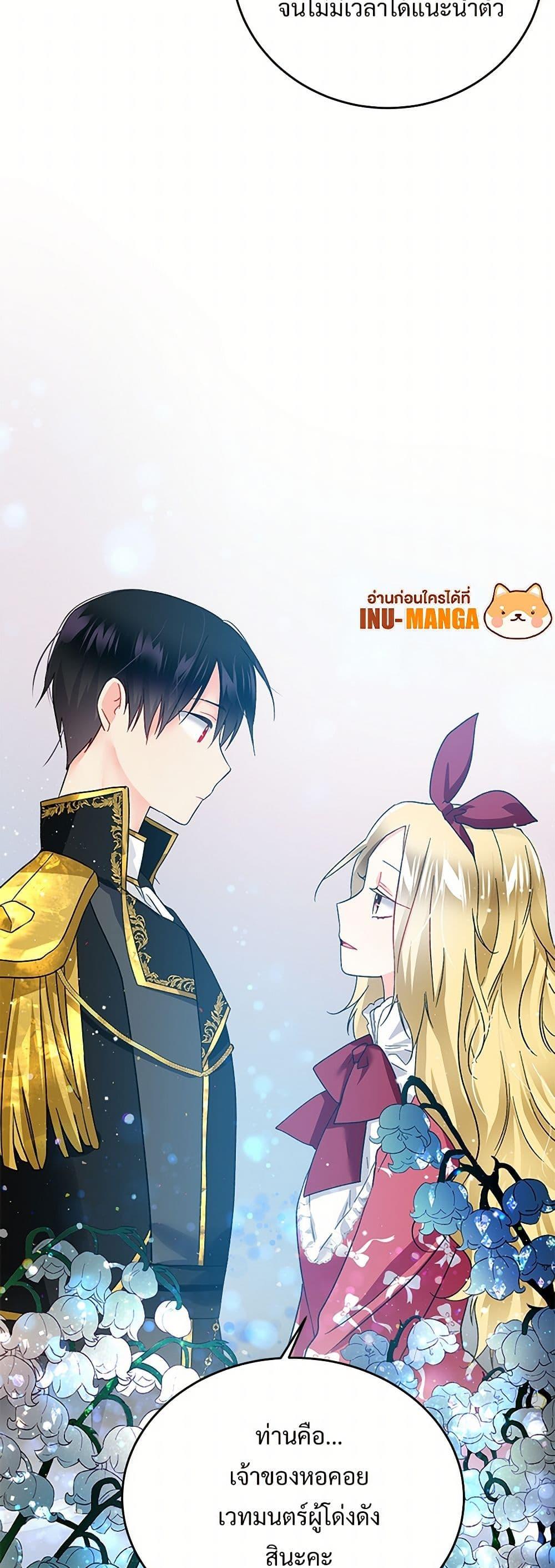 Manga-lc-com อ่านมังงะ อ่านการ์ตูน ออนไลน์ ฟรี The Lady’s Butler ตอนที่ 1 2 3 4 5 6 7 8 9 10 11 12 13 14 ฟรี ไม่มีโฆษณา Manga-lc - อ่าน มังงะ อ่าน การ์ตูน ออนไลน์ อ่านมังงะ ฟรี