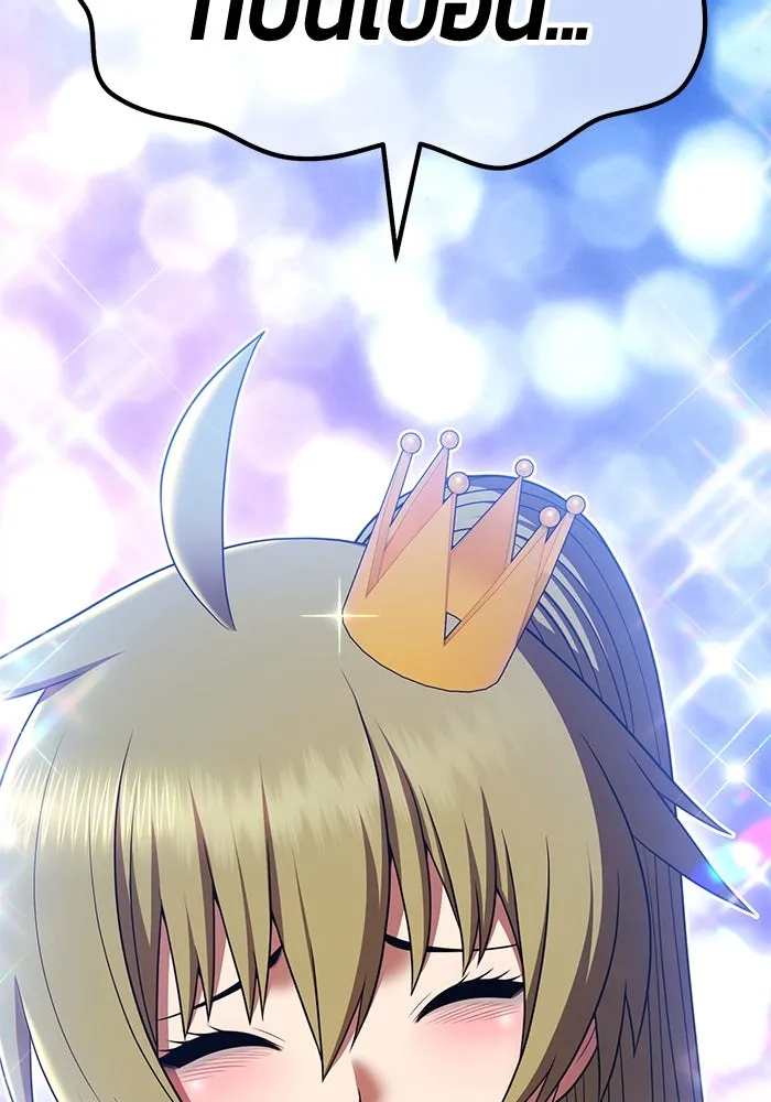 +99 ท่อนไม้พร้อมบวก ตอนที่ 12 ผู้เล่นปนเปื้อน vs พีซ (1) รูปที่ 31