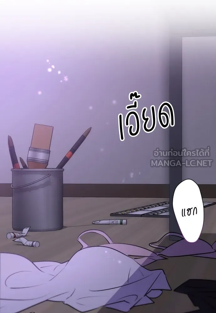 รักไร้ราคา ตอนที่ 1 รูปที่ 3