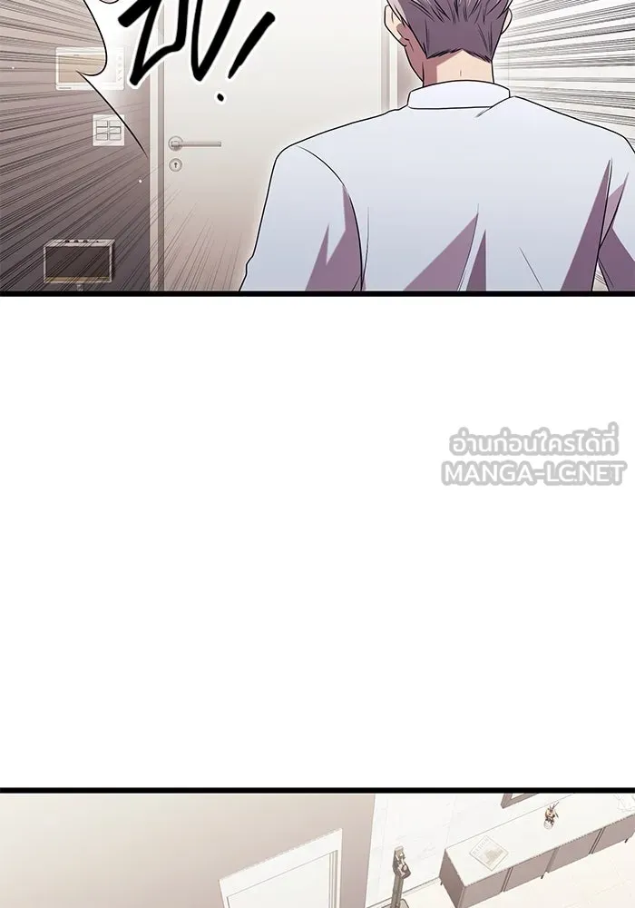 พลิกชะตาคว้าไอเทมระดับเทพ ตอนที่ ตอนพิเศษ - พักสักครู่ (3) รูปที่ 60