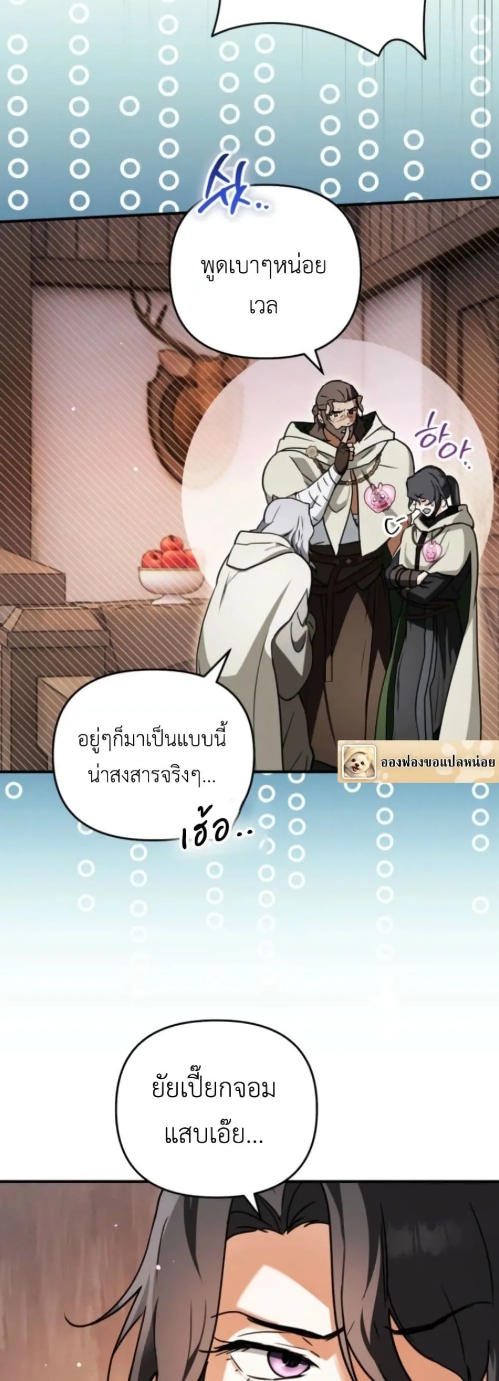 Manga-lc-com อ่านมังงะ อ่านการ์ตูน ออนไลน์ ฟรี Secretly Strong and Searching for My Daddy ตอนที่ 1 2 3 4 5 6 7 8 9 10 11 12 13 14 ฟรี ไม่มีโฆษณา Manga-lc - อ่าน มังงะ อ่าน การ์ตูน ออนไลน์ อ่านมังงะ ฟรี