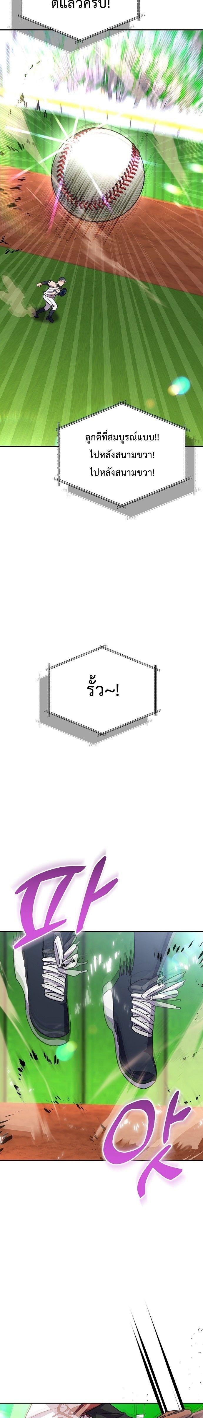 Manga-lc-com อ่านมังงะ อ่านการ์ตูน ออนไลน์ ฟรี Genius Hitter Hits Fastball ตอนที่ 1 2 3 4 5 6 7 8 9 10 11 12 13 14 ฟรี ไม่มีโฆษณา Manga-lc - อ่าน มังงะ อ่าน การ์ตูน ออนไลน์ อ่านมังงะ ฟรี