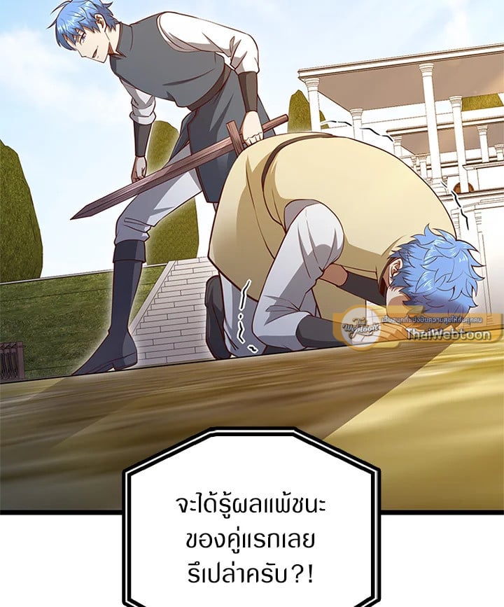Manga-lc-com อ่านมังงะ อ่านการ์ตูน ออนไลน์ ฟรี The Lord of Coins ตอนที่ 1 2 3 4 5 6 7 8 9 10 11 12 13 14 ฟรี ไม่มีโฆษณา Manga-lc - อ่าน มังงะ อ่าน การ์ตูน ออนไลน์ อ่านมังงะ ฟรี