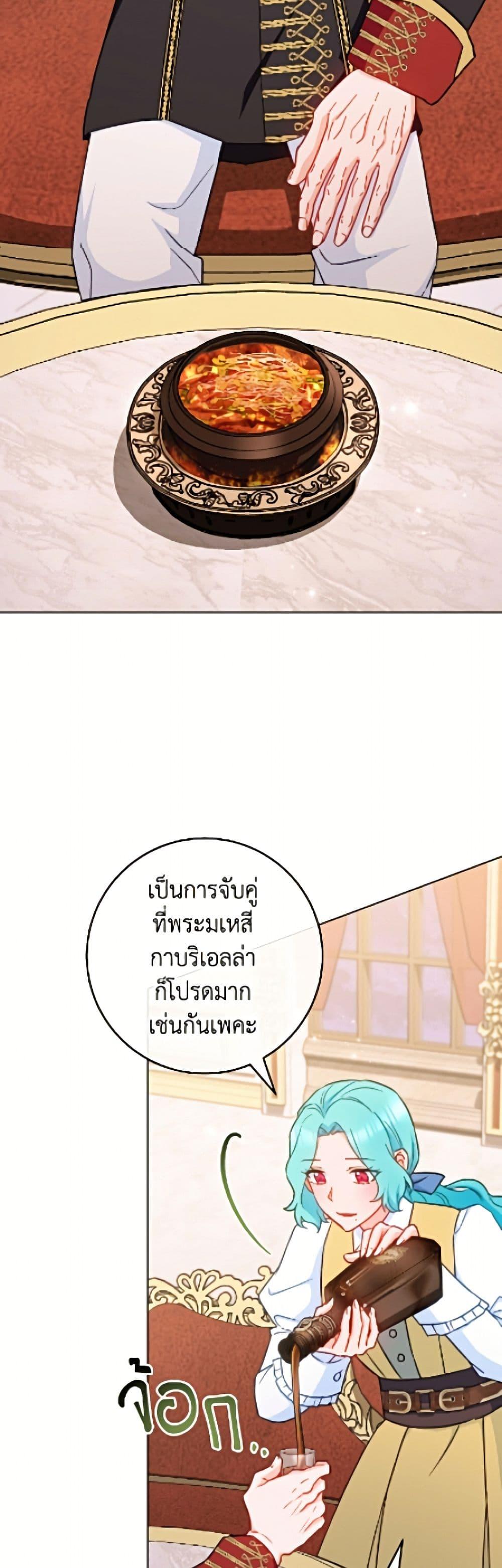Manga-lc-com อ่านมังงะ อ่านการ์ตูน ออนไลน์ ฟรี The Young Lady Is a Royal Chef ตอนที่ 1 2 3 4 5 6 7 8 9 10 11 12 13 14 ฟรี ไม่มีโฆษณา Manga-lc - อ่าน มังงะ อ่าน การ์ตูน ออนไลน์ อ่านมังงะ ฟรี
