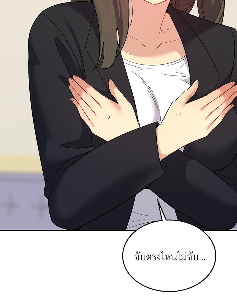 Doujin-Lc- อ่าน โดจิน มังฮวา เกาหลี ญี่ปุ่น จีน แปลไทย Playing On Hard Mode ตอนที่ 1 2 3 4 5 6 7 8 9 10 11 12 13 14 ฟรี ไม่มีโฆษณา อ่าน โดจิน Manhwa เกาหลี ญี่ปุ่น จีน เรามีครบ คัดมาให้เน้นๆ โดจิน 18+ รับประกันความฟินโดย  Doujin Lc