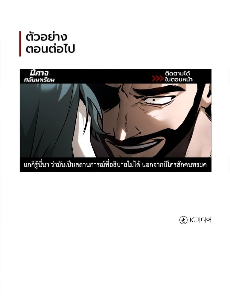 Doujin-Lc- อ่าน โดจิน มังฮวา เกาหลี ญี่ปุ่น จีน แปลไทย Devil Returns To School Days ตอนที่ 1 2 3 4 5 6 7 8 9 10 11 12 13 14 ฟรี ไม่มีโฆษณา อ่าน โดจิน Manhwa เกาหลี ญี่ปุ่น จีน เรามีครบ คัดมาให้เน้นๆ โดจิน 18+ รับประกันความฟินโดย  Doujin Lc
