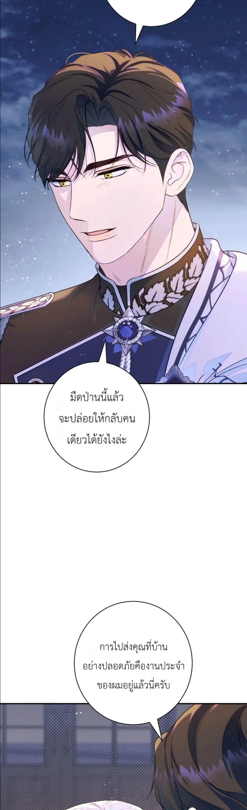 Manga-lc-com อ่านมังงะ อ่านการ์ตูน ออนไลน์ ฟรี Dating the Emperor in Secret, but I Don’t Know About It ตอนที่ 1 2 3 4 5 6 7 8 9 10 11 12 13 14 ฟรี ไม่มีโฆษณา Manga-lc - อ่าน มังงะ อ่าน การ์ตูน ออนไลน์ อ่านมังงะ ฟรี