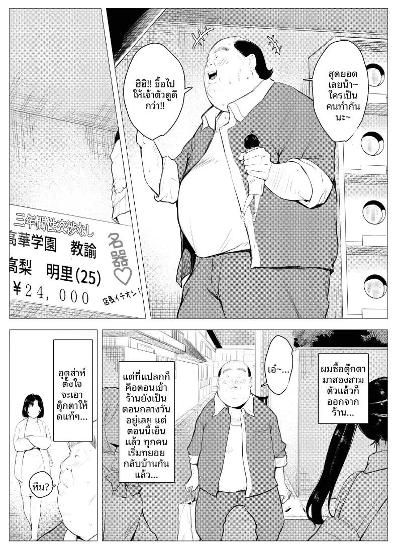 Doujin-Lc- อ่าน โดจิน มังฮวา เกาหลี ญี่ปุ่น จีน แปลไทย ตุ๊กตาเซ็กส์ทอยสนองตัณหา (Mokkorihan) ตอนที่ 1 2 3 4 5 6 7 8 9 10 11 12 13 14 ฟรี ไม่มีโฆษณา อ่าน โดจิน Manhwa เกาหลี ญี่ปุ่น จีน เรามีครบ คัดมาให้เน้นๆ โดจิน 18+ รับประกันความฟินโดย  Doujin Lc