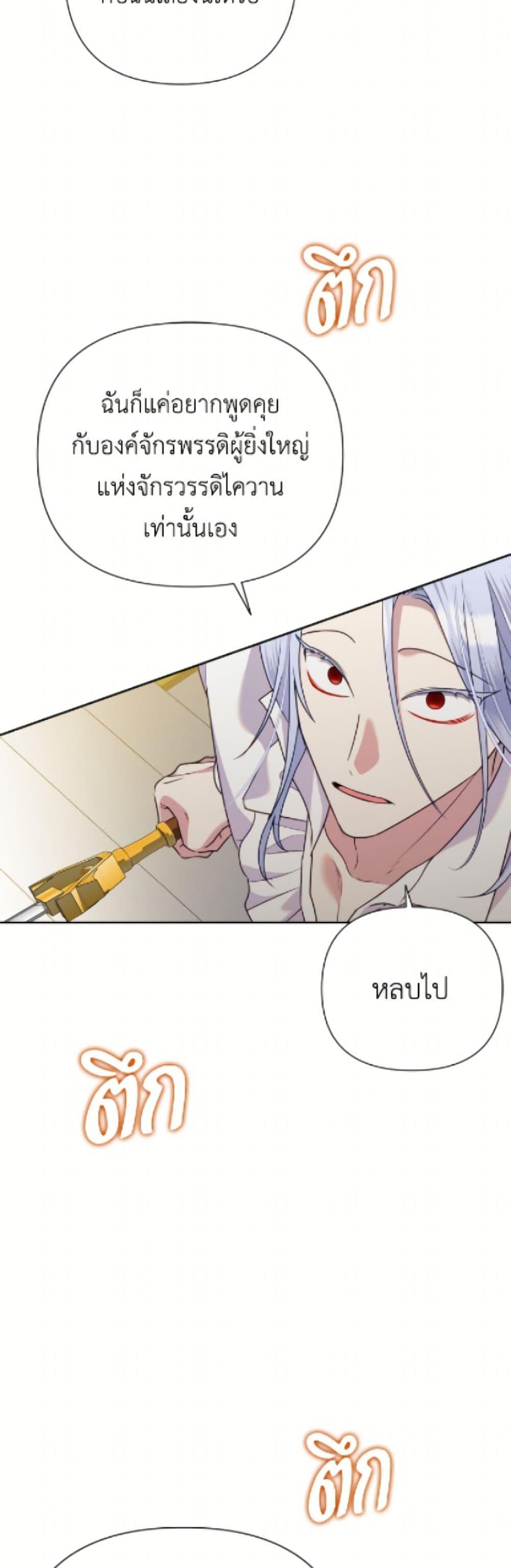 Manga-lc-com อ่านมังงะ อ่านการ์ตูน ออนไลน์ ฟรี Today the Villainess Has Fun Again ตอนที่ 1 2 3 4 5 6 7 8 9 10 11 12 13 14 ฟรี ไม่มีโฆษณา Manga-lc - อ่าน มังงะ อ่าน การ์ตูน ออนไลน์ อ่านมังงะ ฟรี