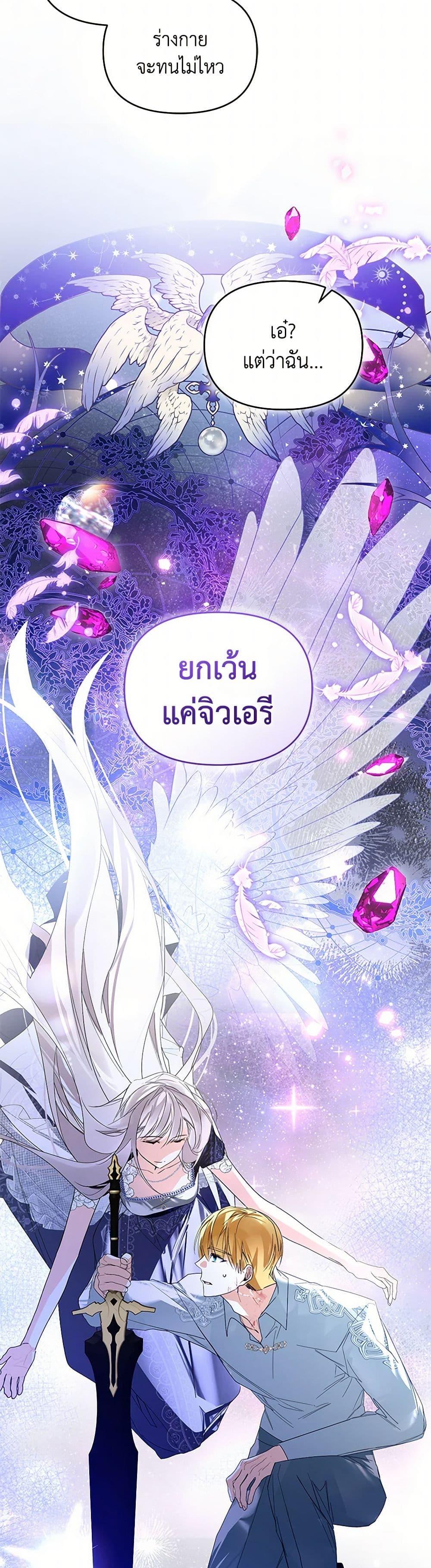 Manga-lc-com อ่านมังงะ อ่านการ์ตูน ออนไลน์ ฟรี Falling Into the Arms of a Mad Villain ตอนที่ 1 2 3 4 5 6 7 8 9 10 11 12 13 14 ฟรี ไม่มีโฆษณา Manga-lc - อ่าน มังงะ อ่าน การ์ตูน ออนไลน์ อ่านมังงะ ฟรี